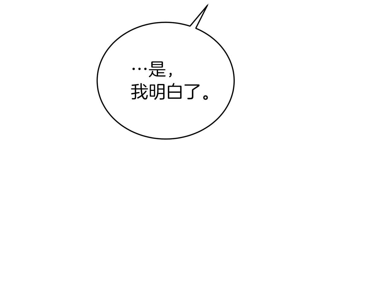 第 199 页
