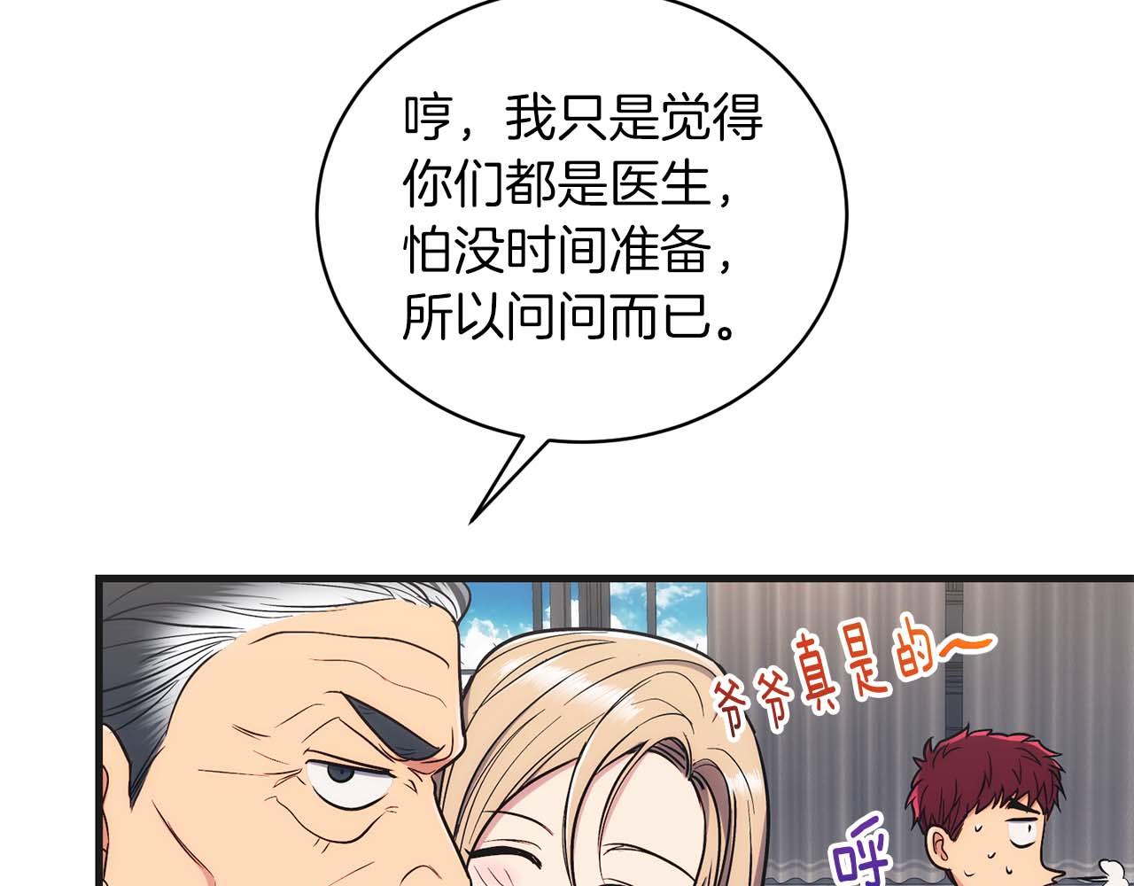 第 61 页