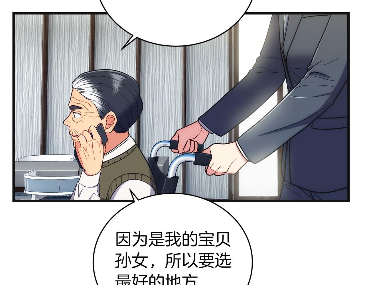 第 71 页