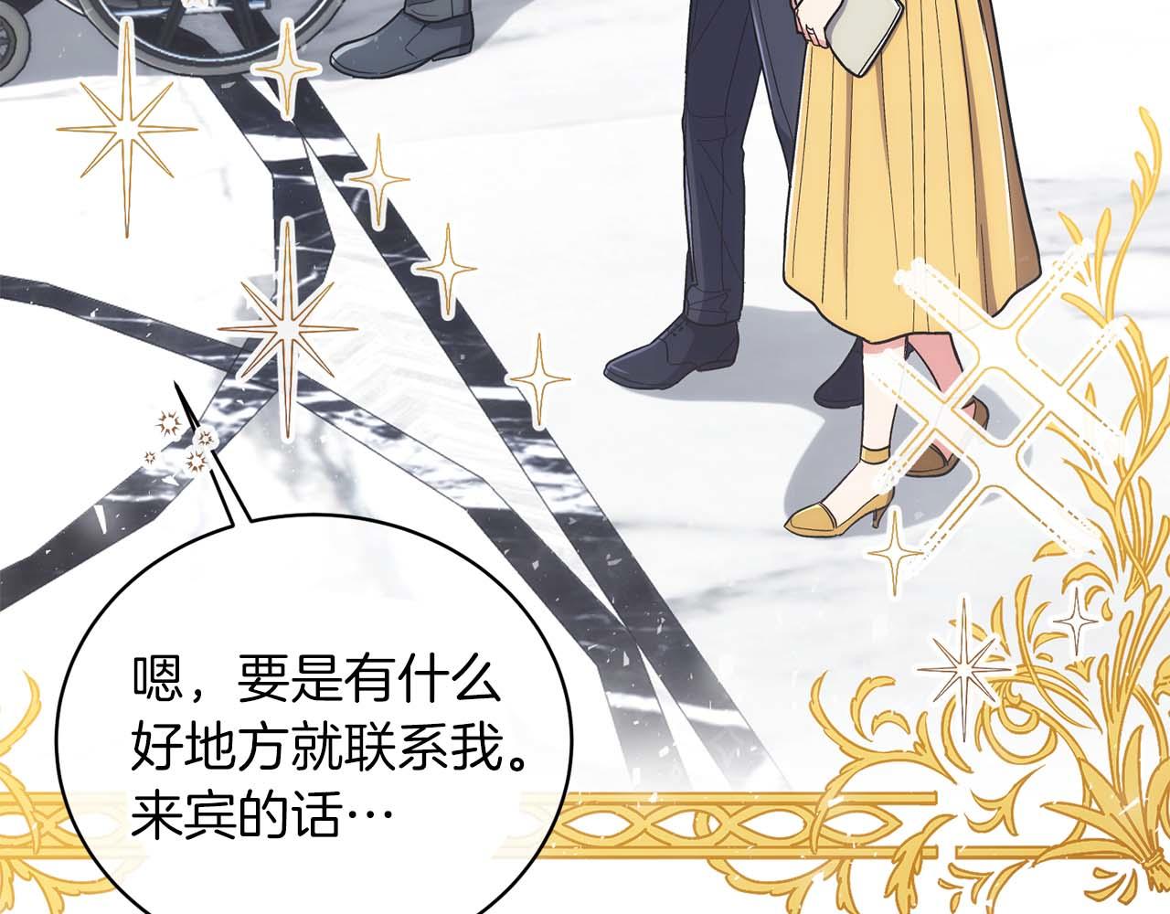 第 75 页