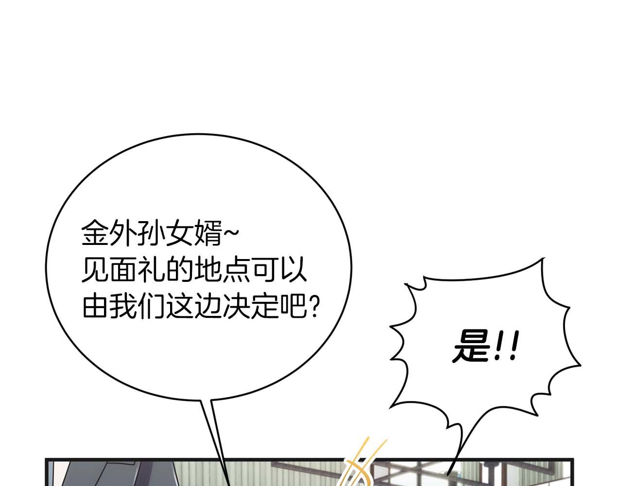 第 79 页