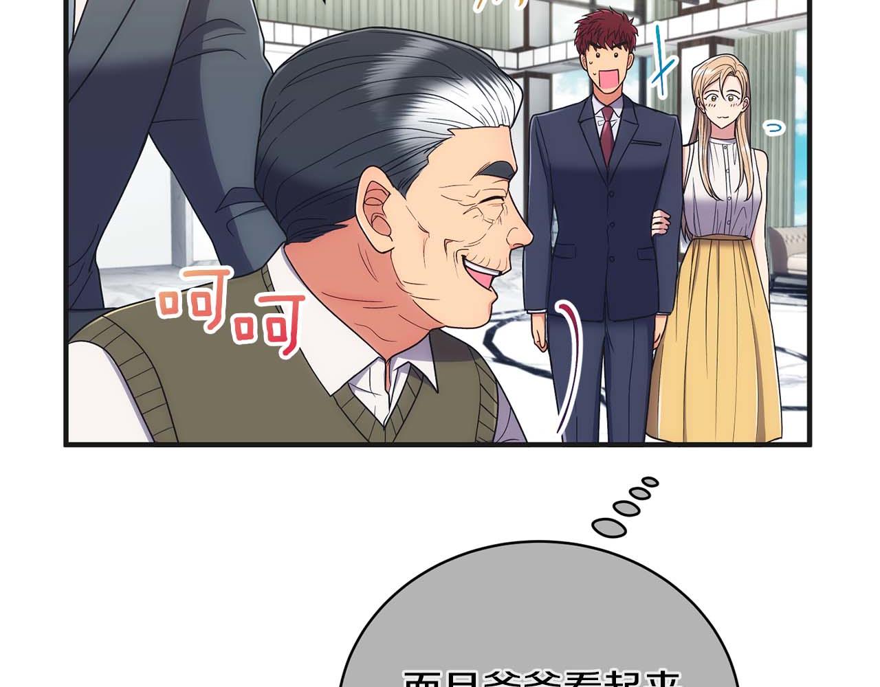 第 80 页