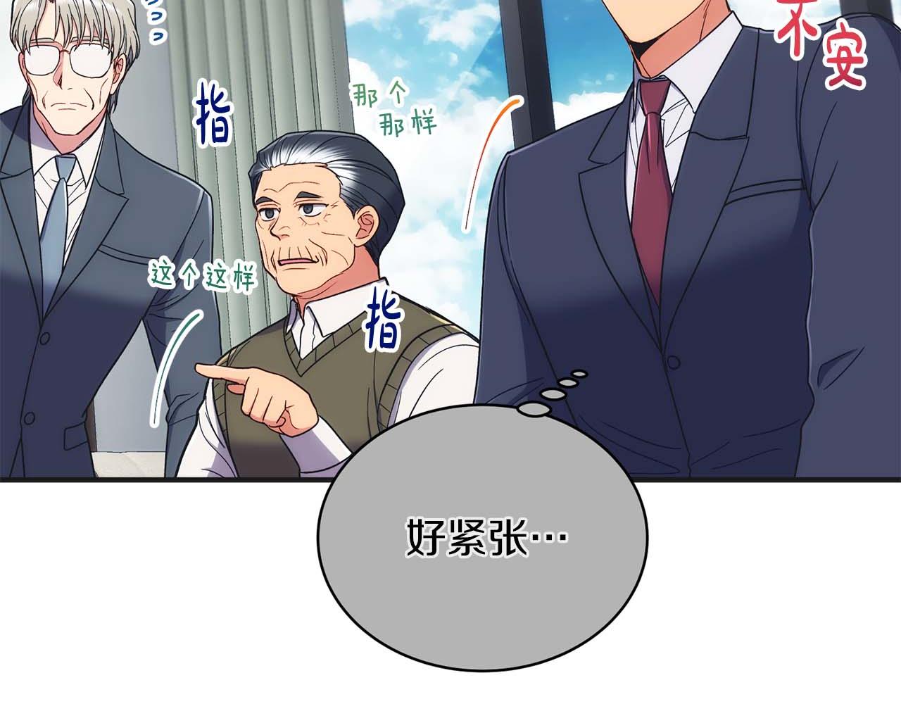 第 86 页