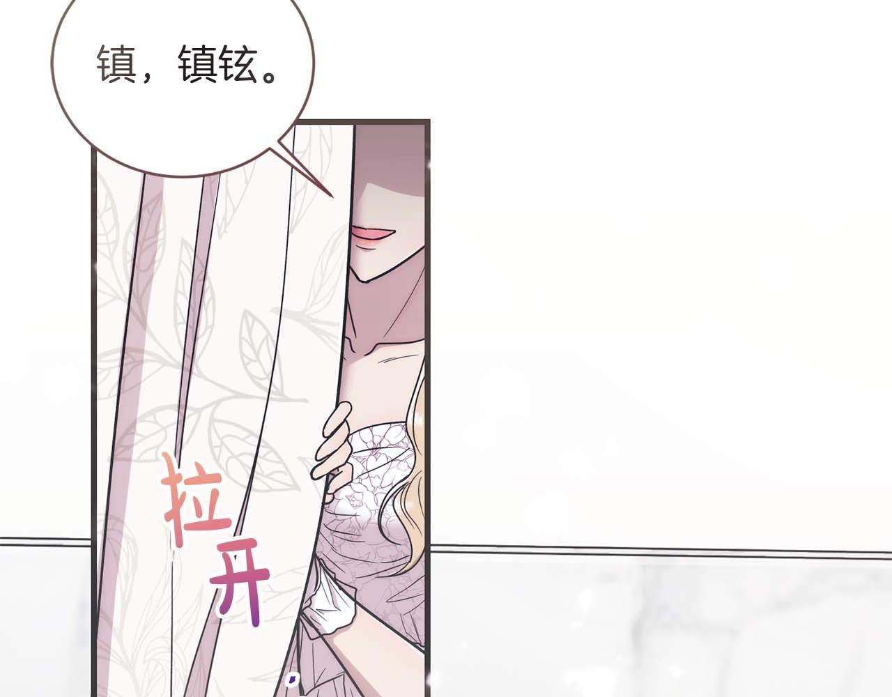第 88 页