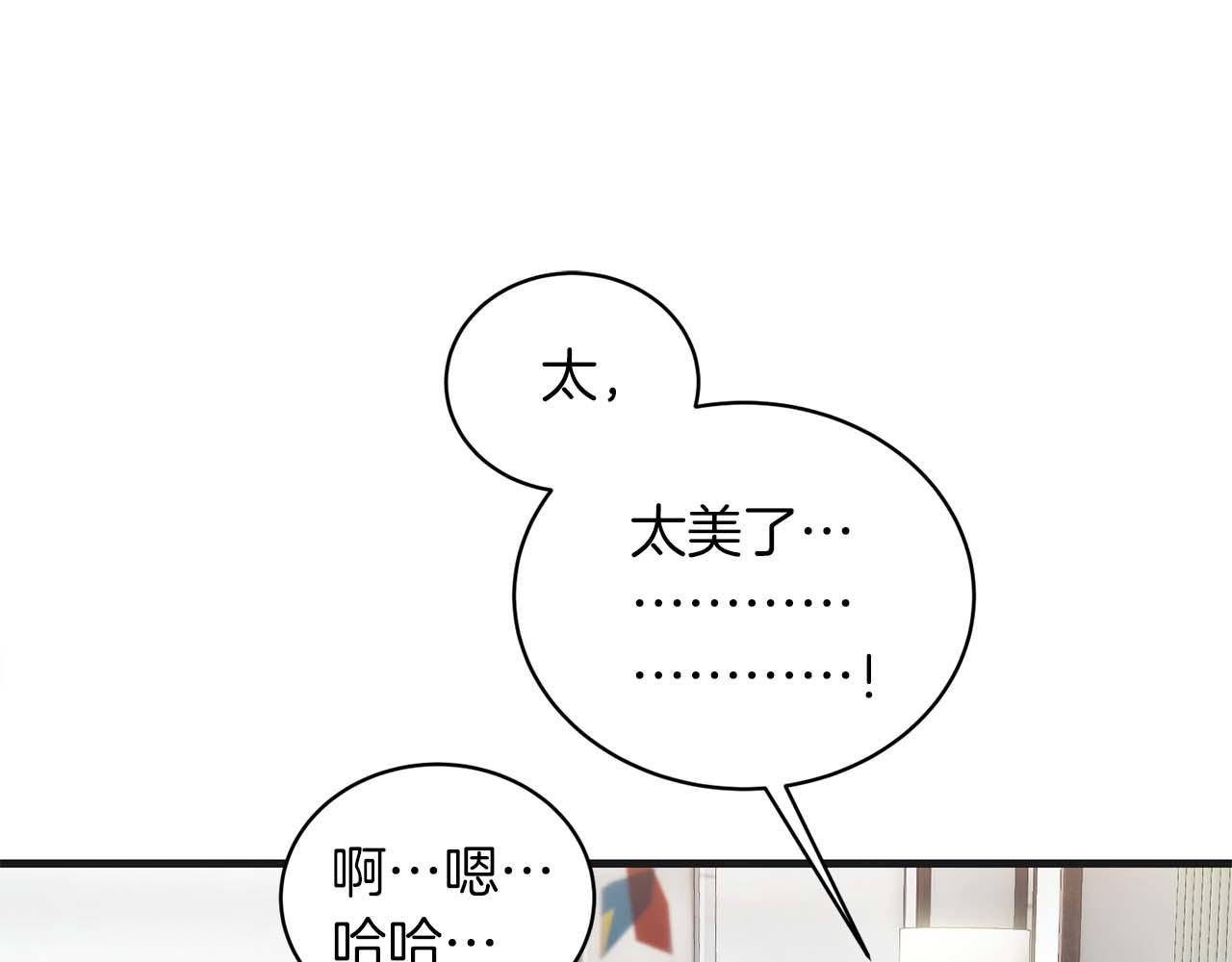 第 97 页