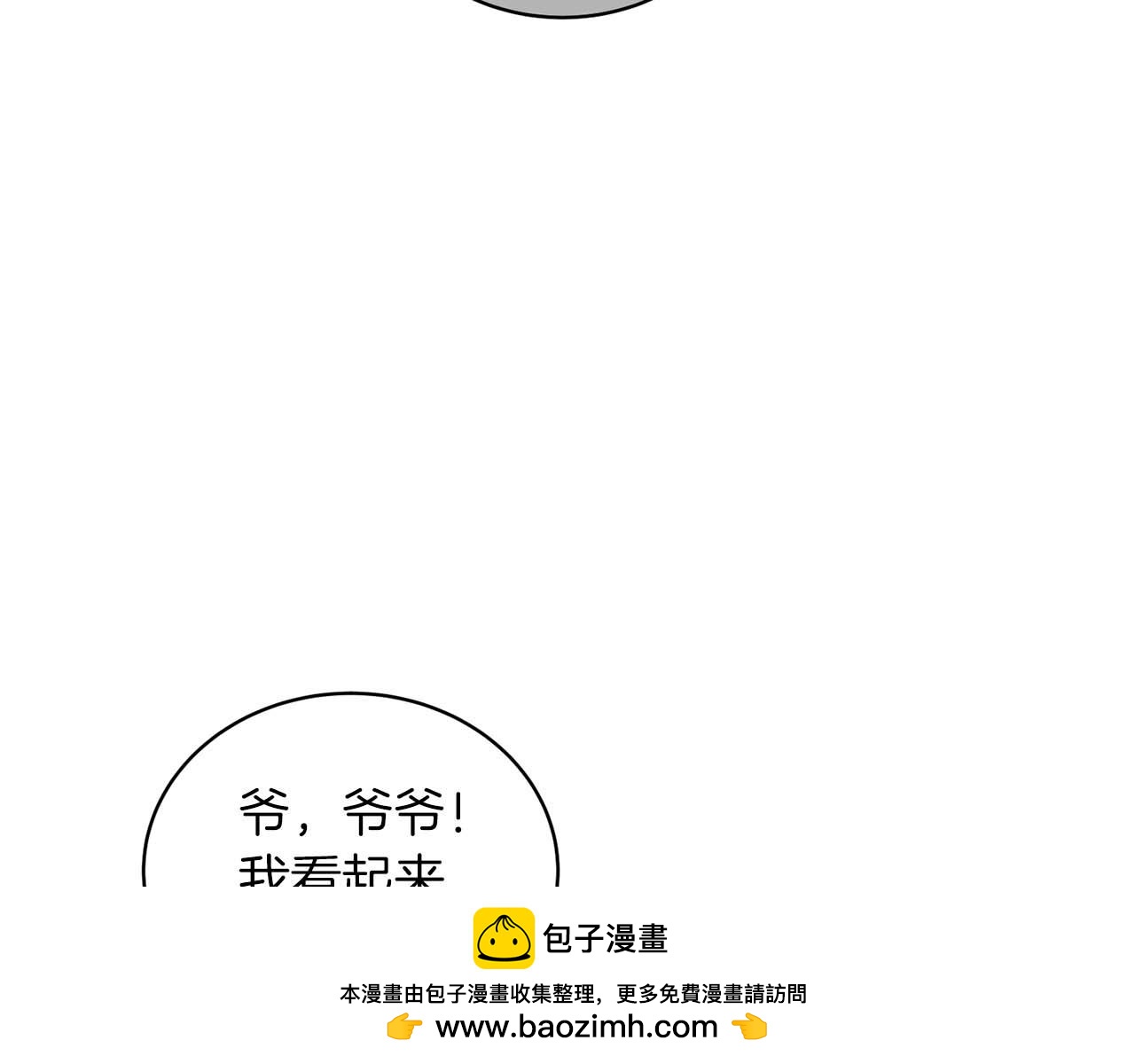 第 99 页