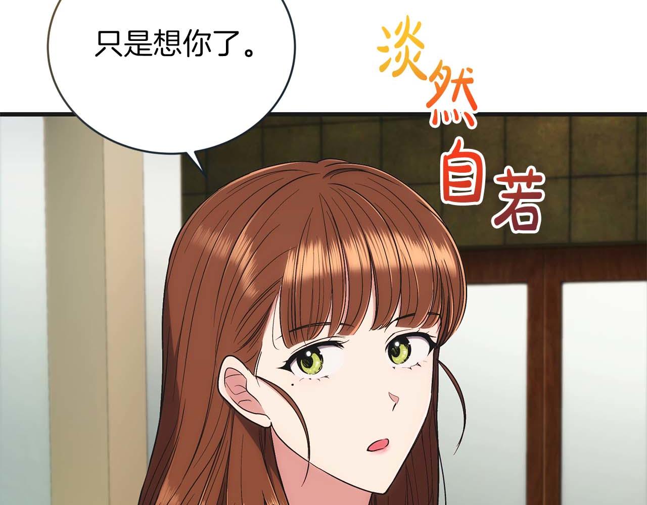 第 133 页