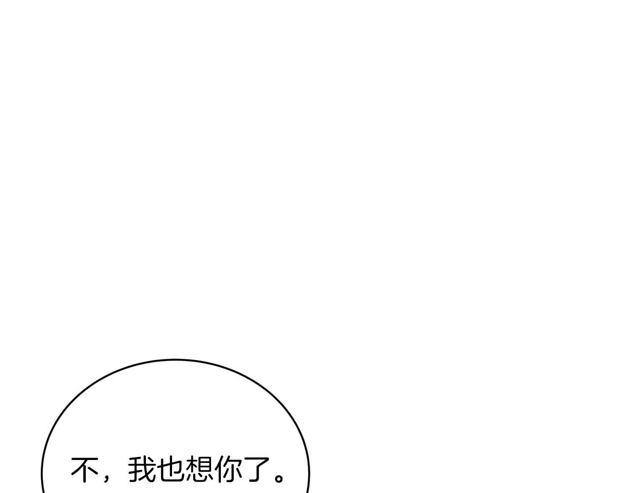 第 144 页