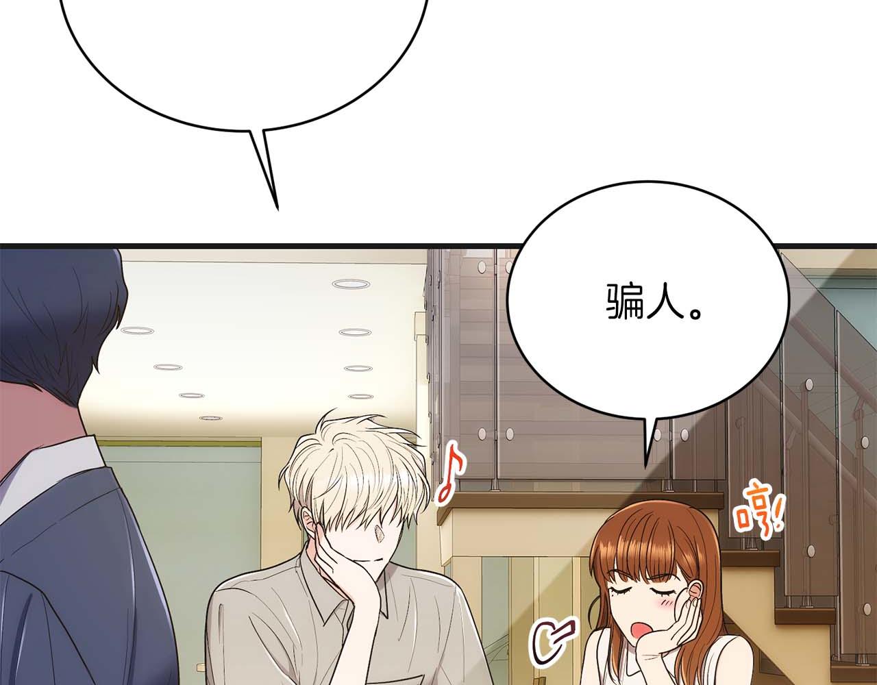第 145 页