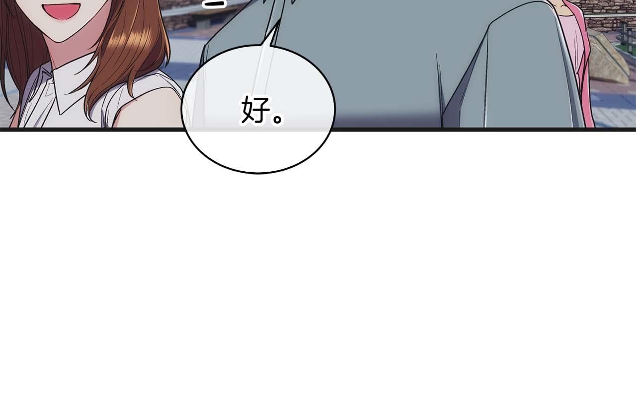 第 154 页
