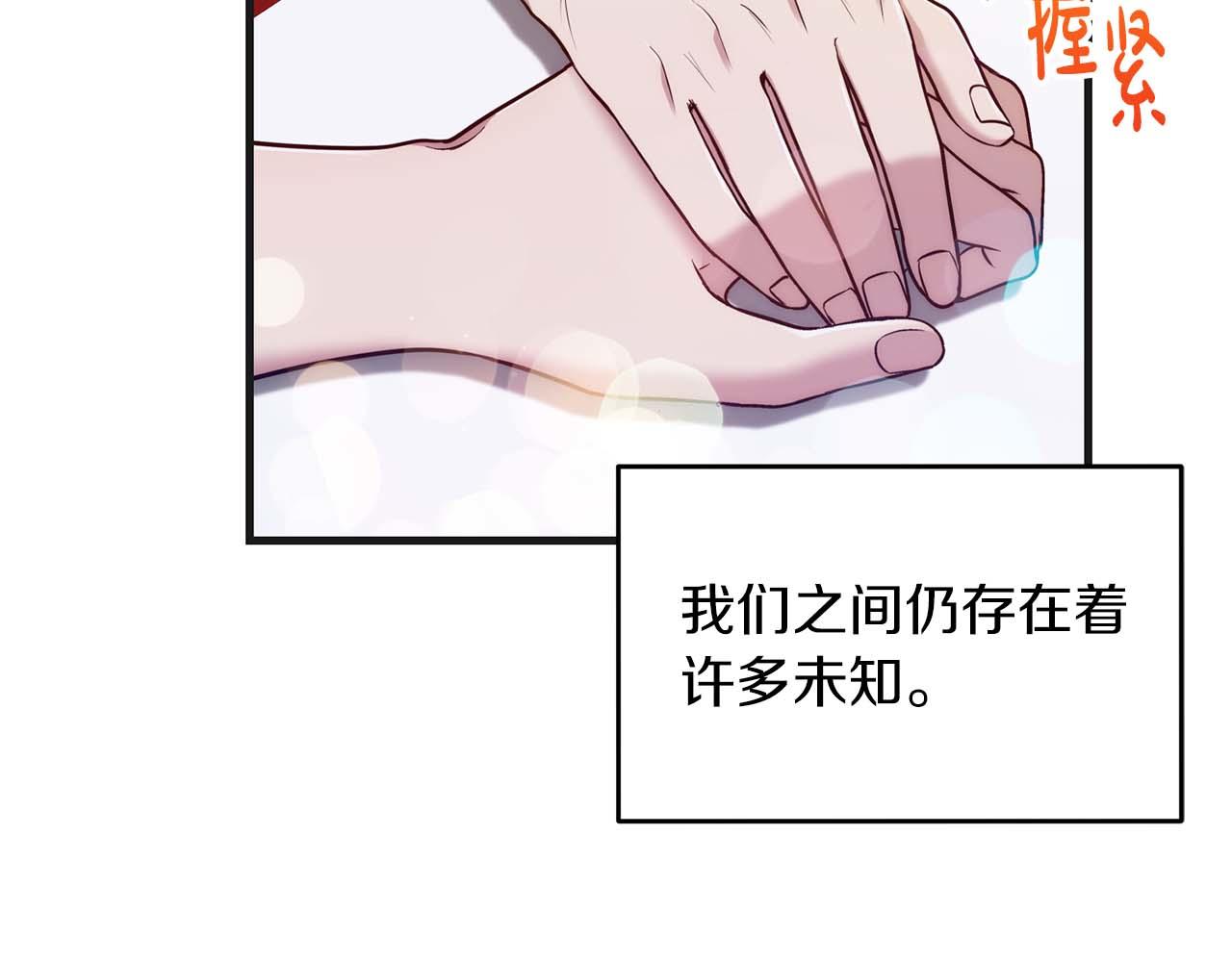 第 173 页