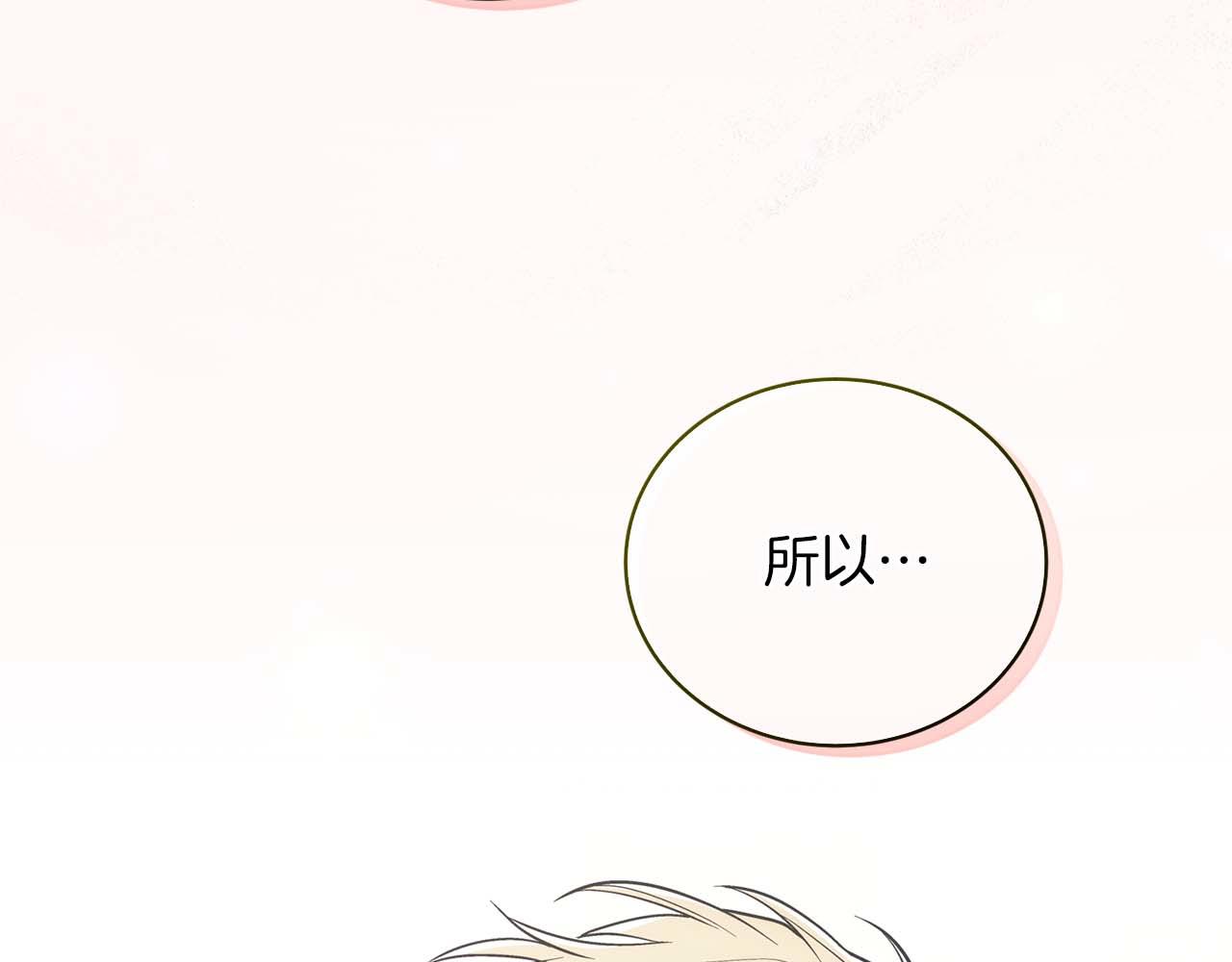 第 179 页