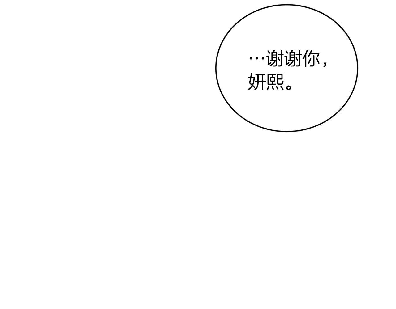 第 190 页