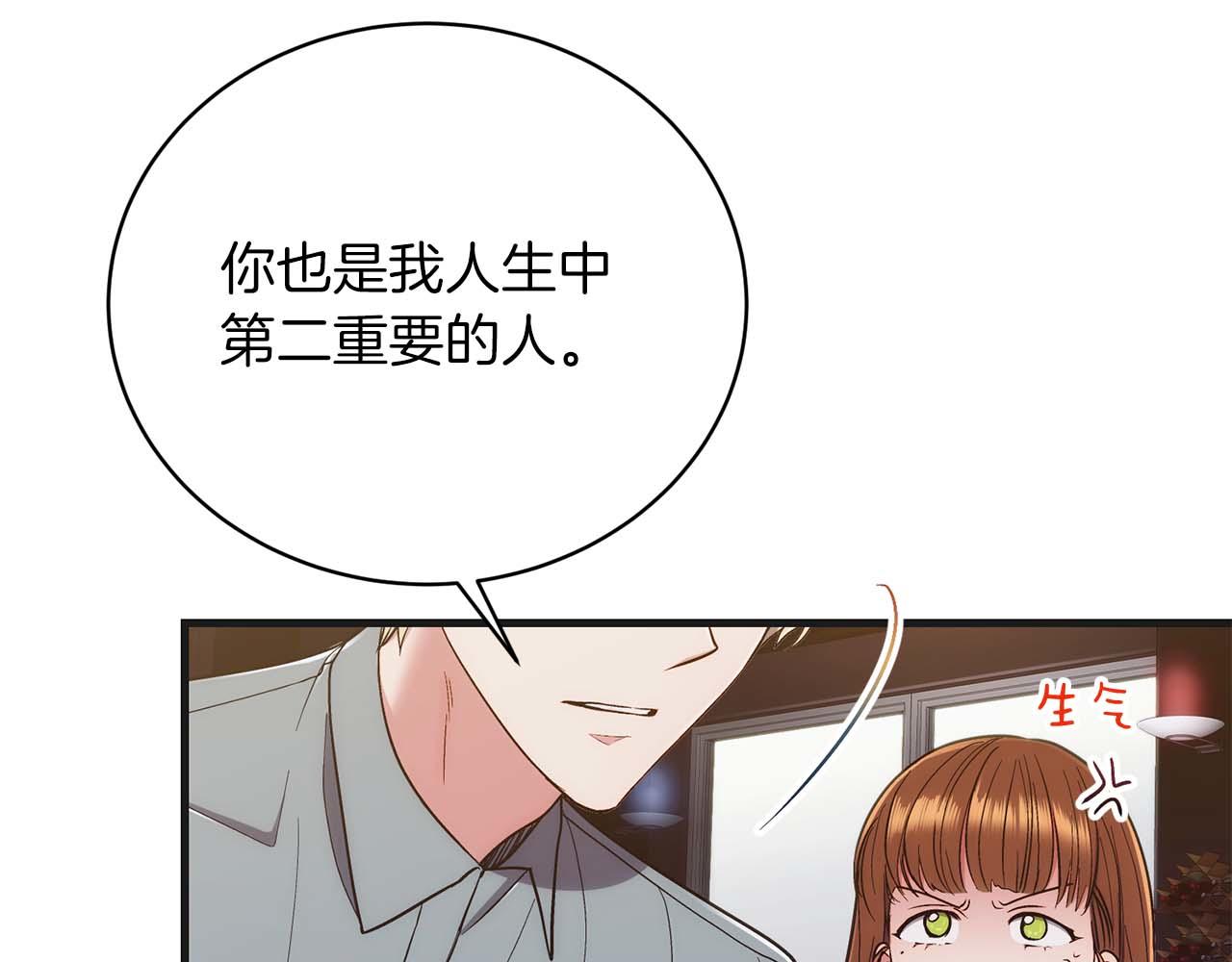 第 191 页
