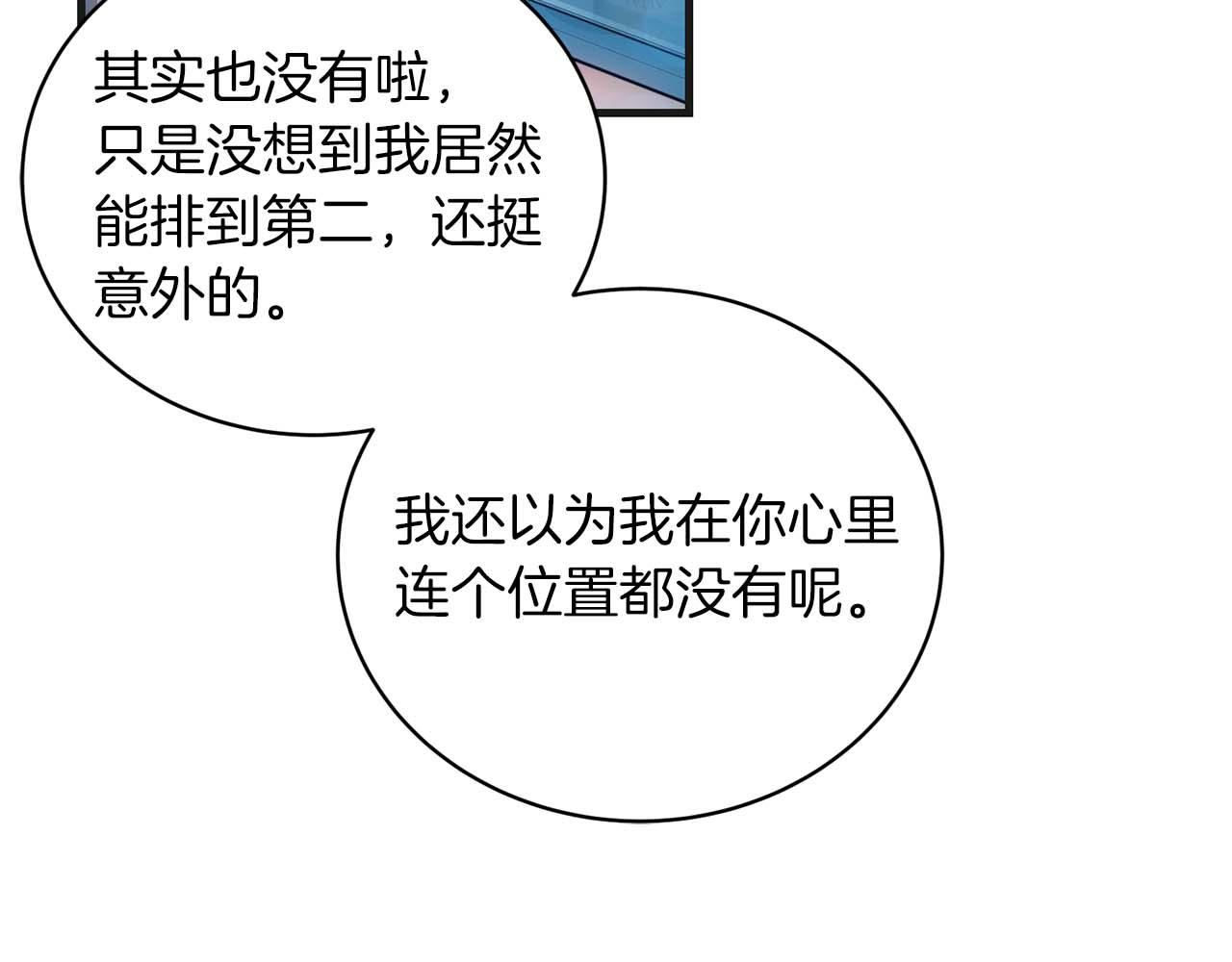 第 195 页