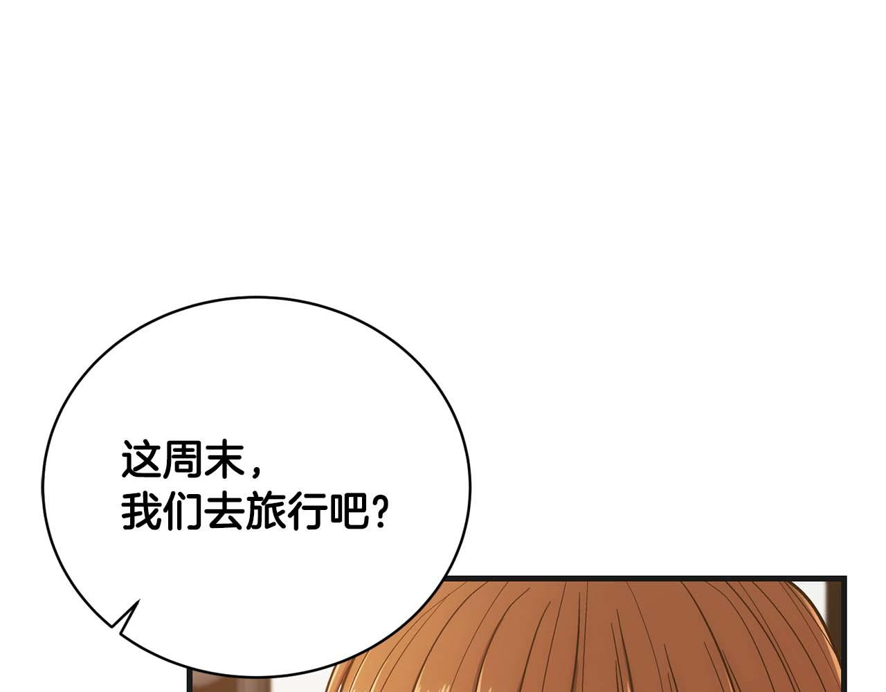 第 203 页
