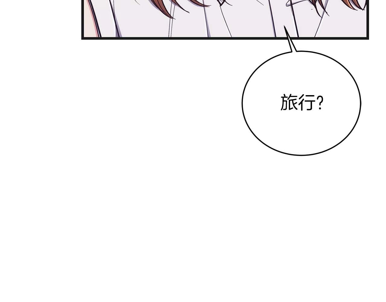 第 205 页