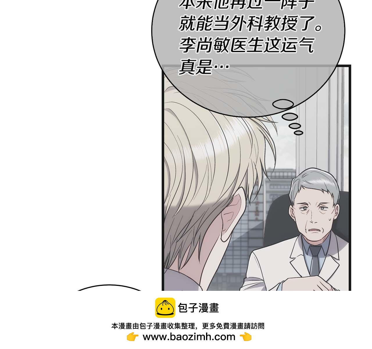 第 88 页