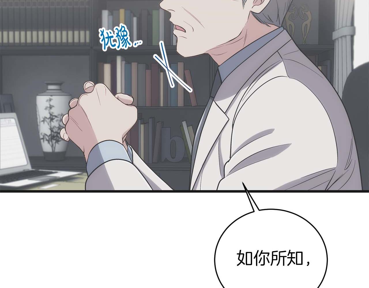 第 93 页