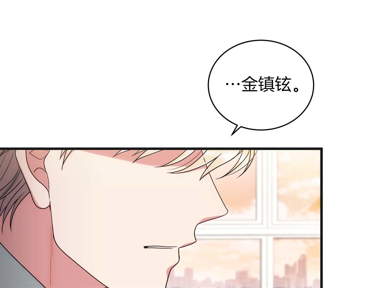 第 98 页