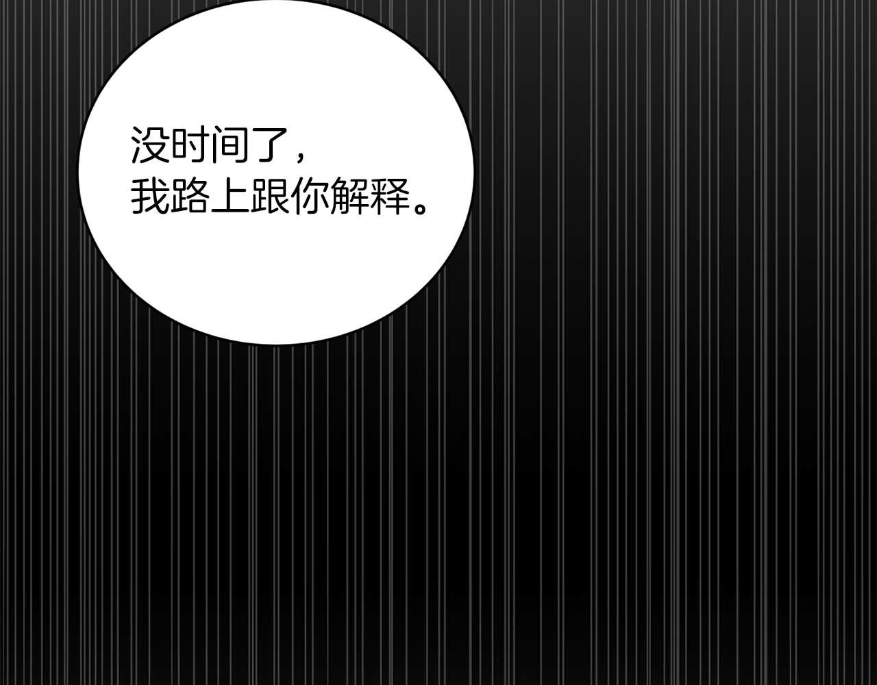 第 111 页