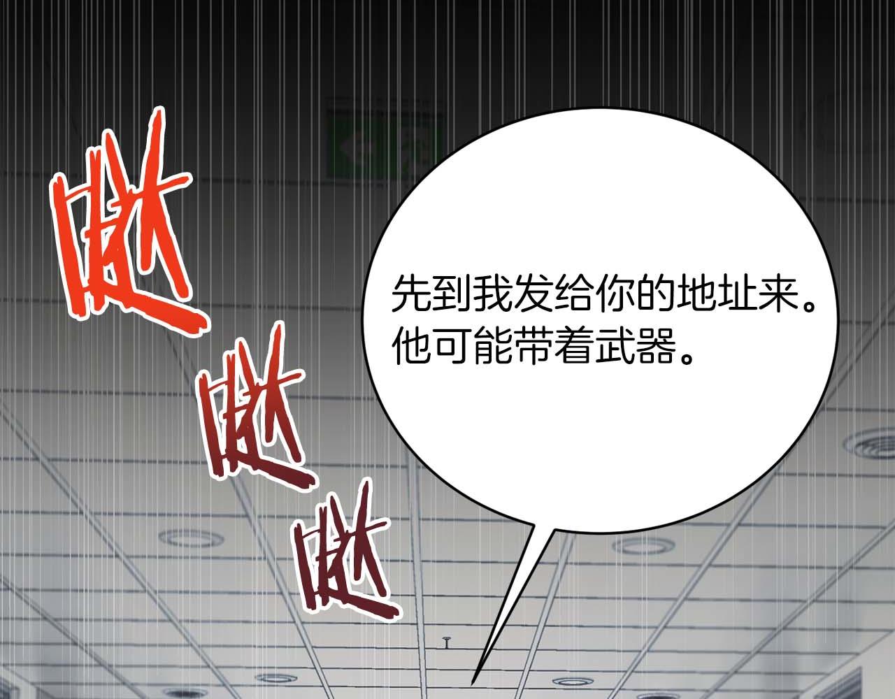 第 112 页