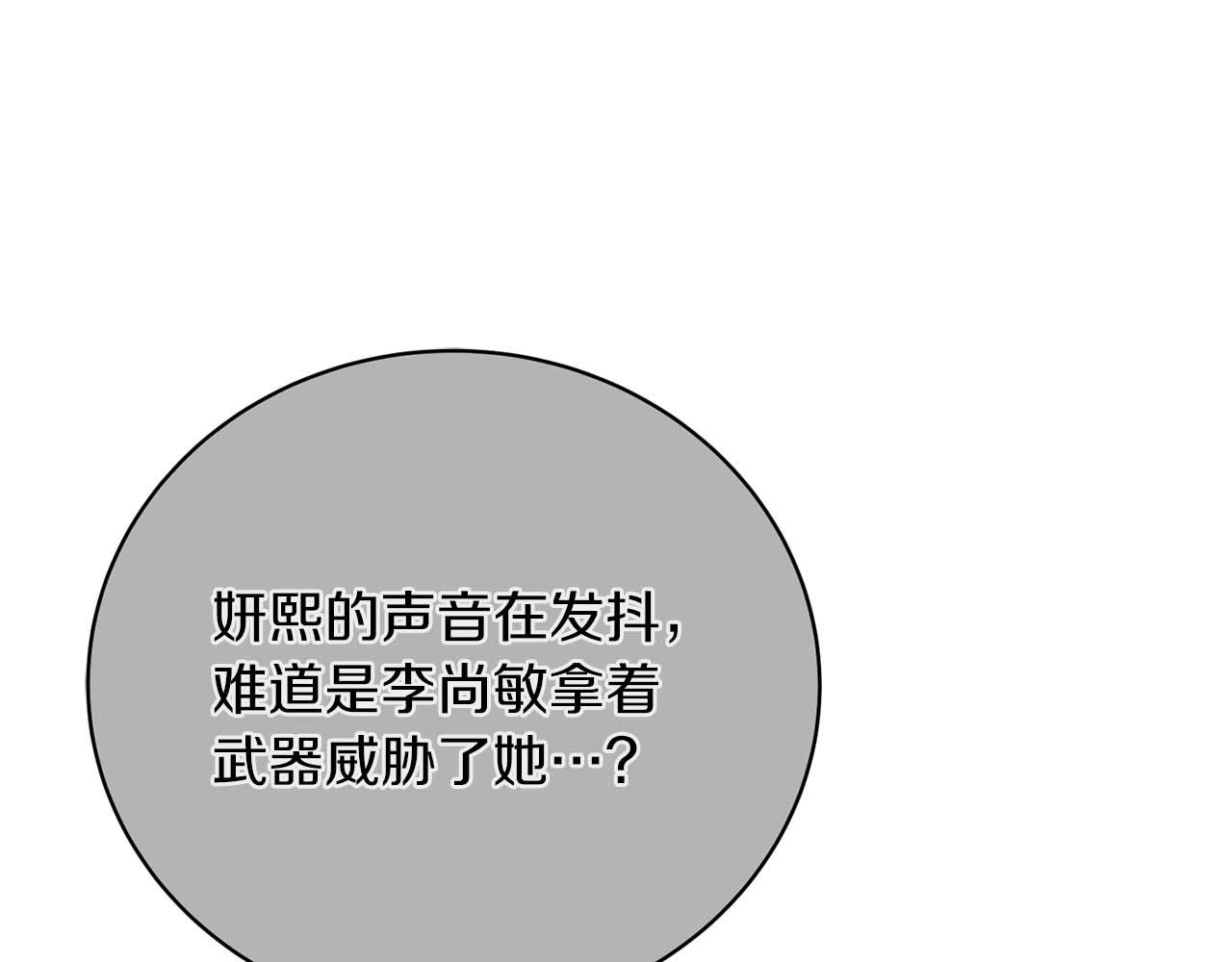 第 160 页