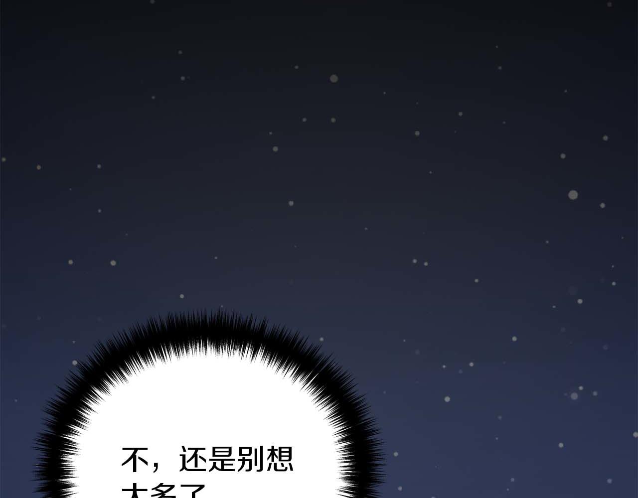 第 176 页