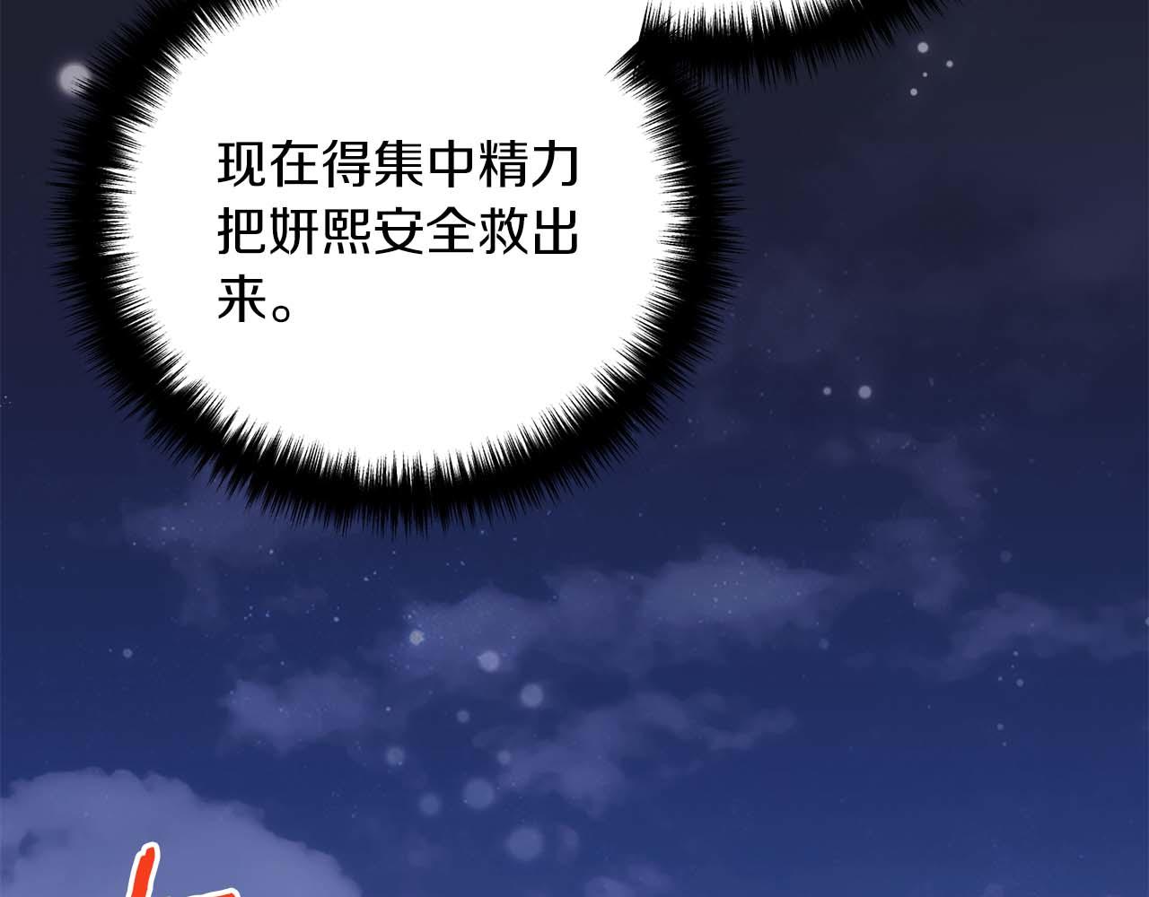 第 179 页