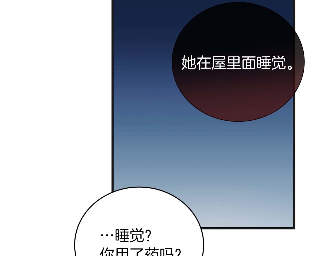 第 199 页