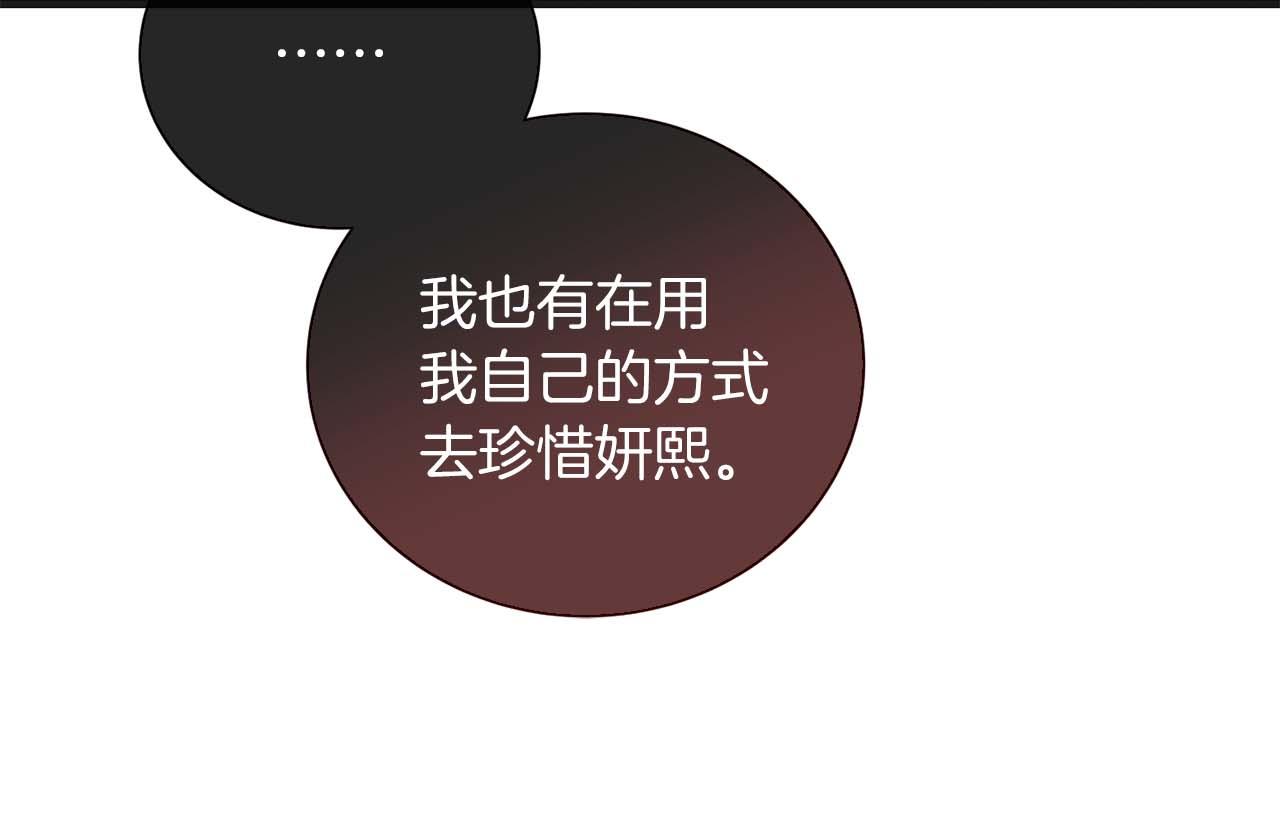 第 202 页