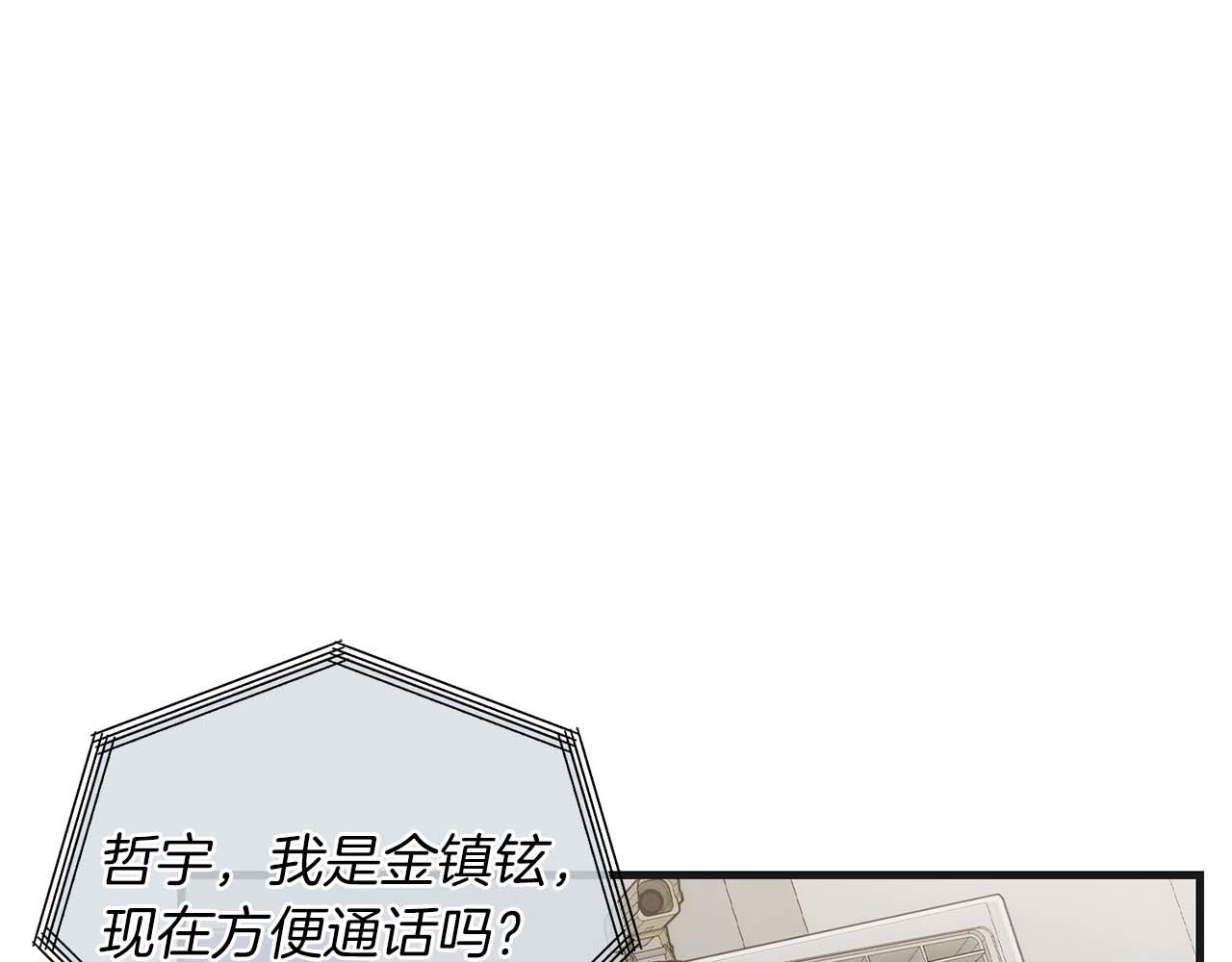 第 99 页