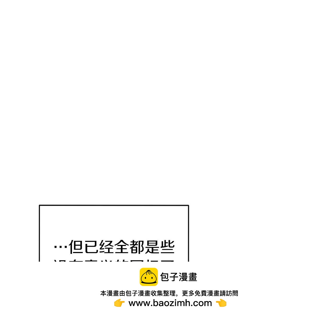 第 100 页