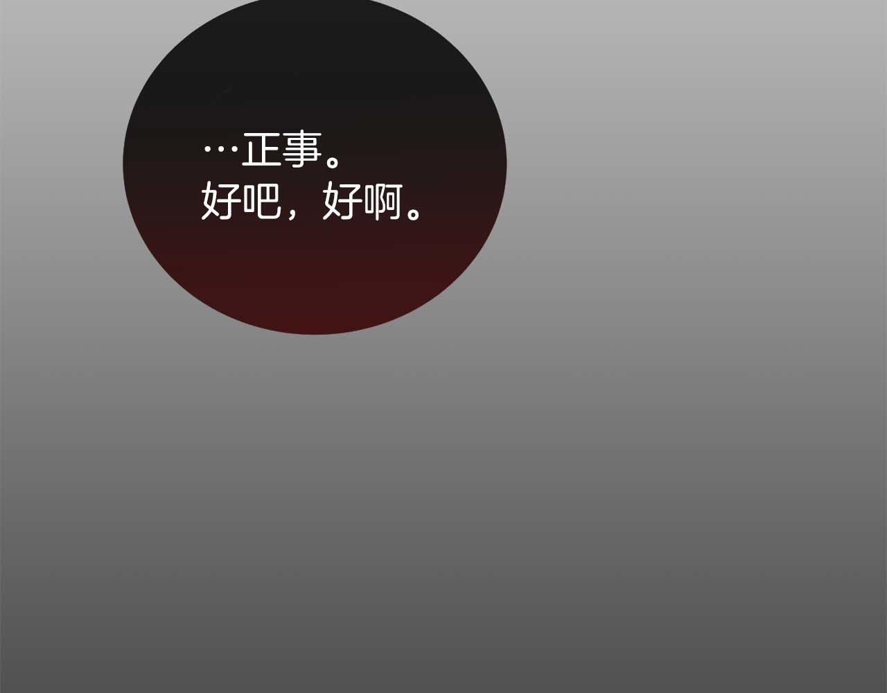 第 109 页