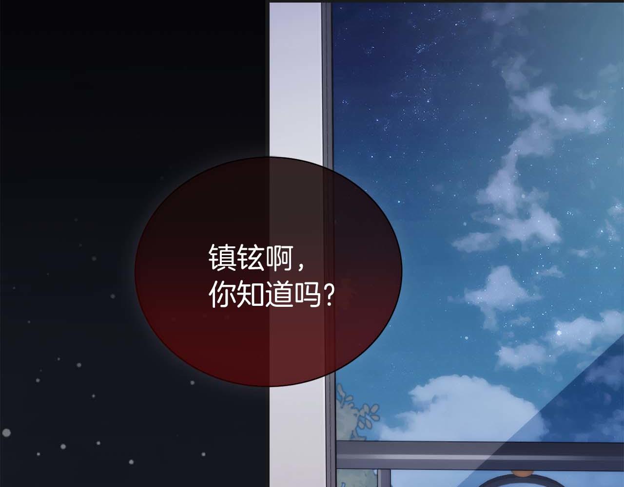第 116 页