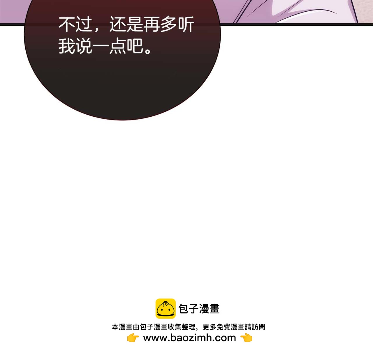 第 150 页