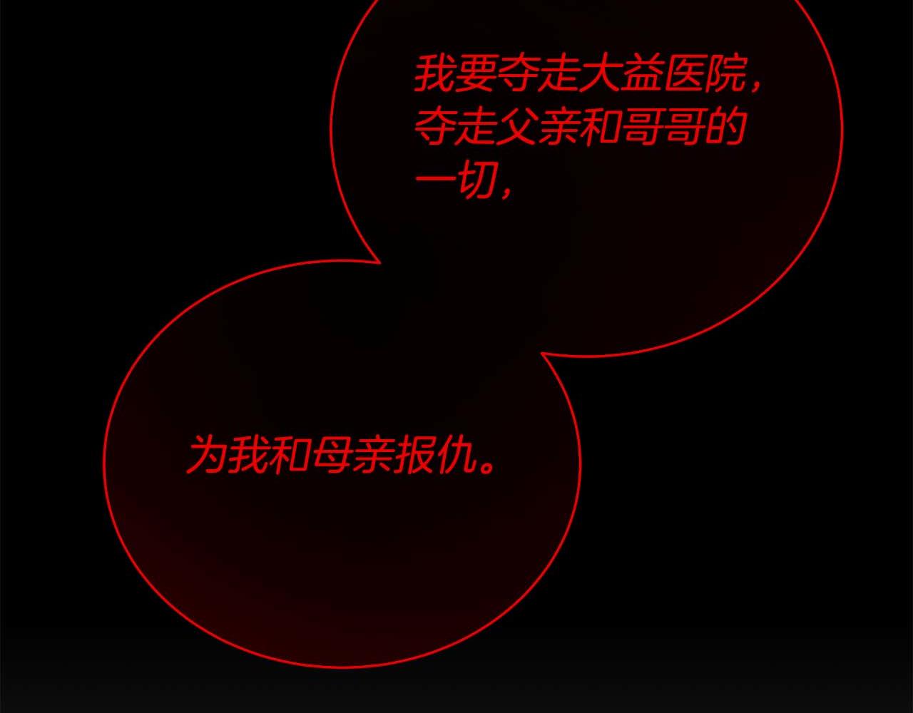 第 168 页