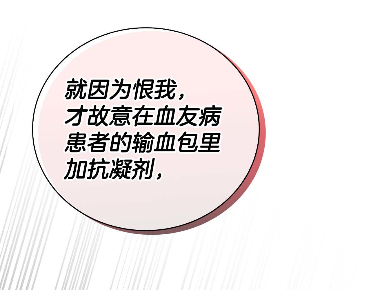 第 185 页