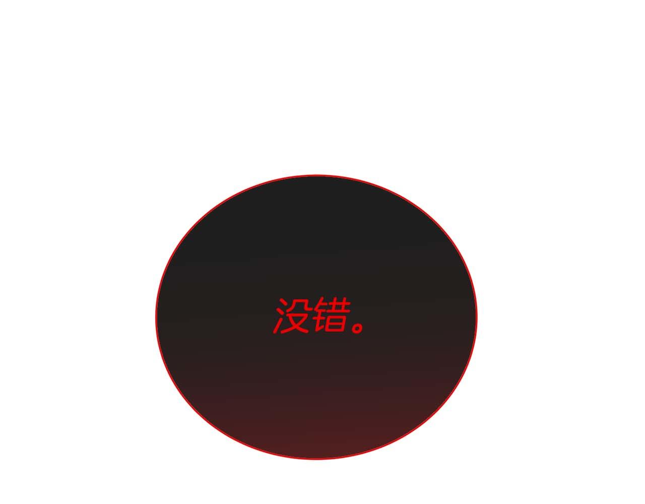 第 191 页