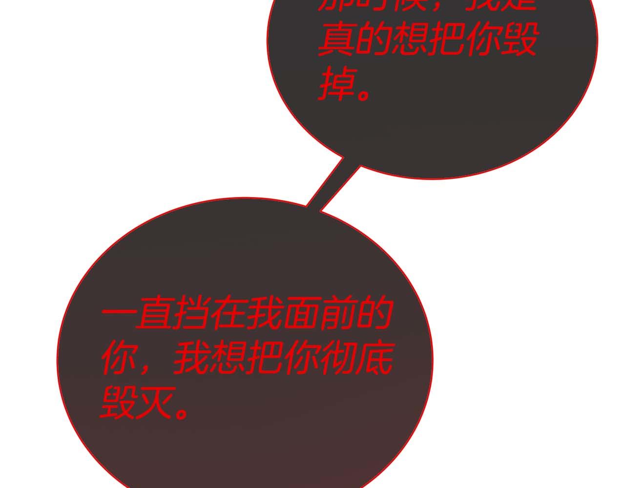 第 193 页