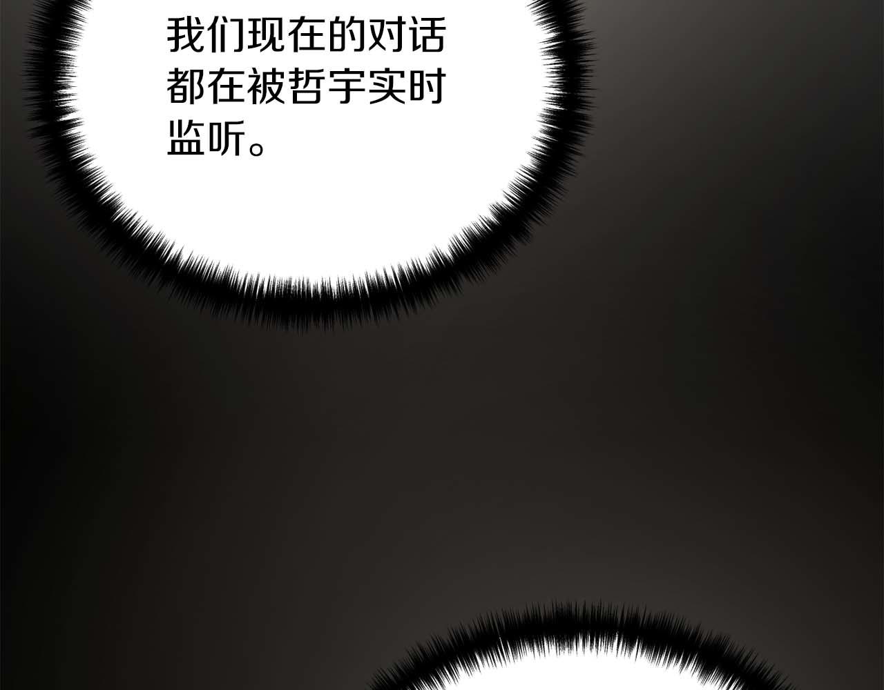 第 197 页