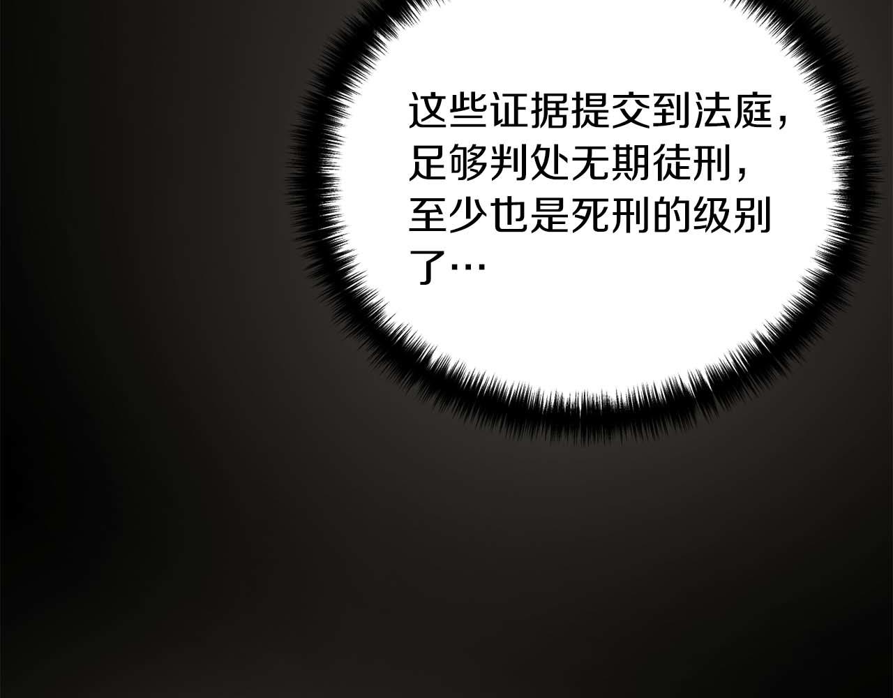 第 198 页