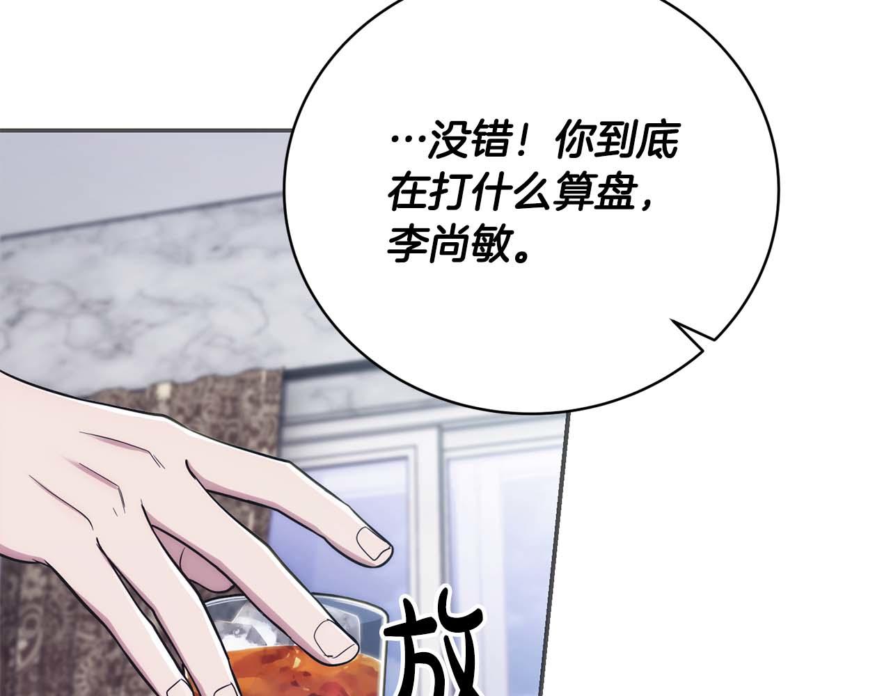 第 203 页