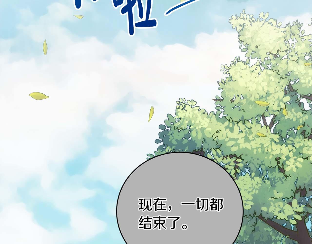 第 170 页