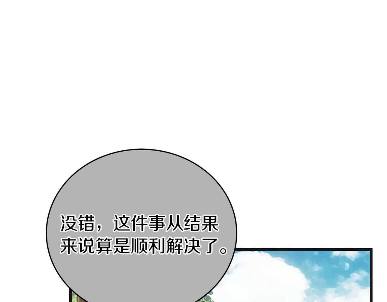 第 173 页