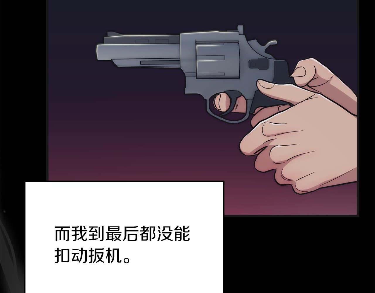第 193 页