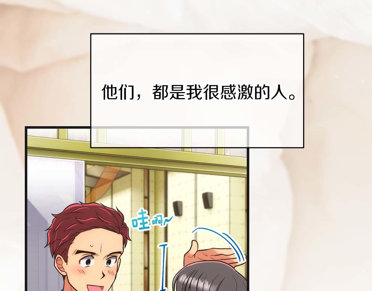 第 111 页