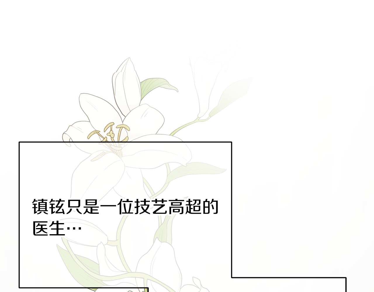 第 116 页