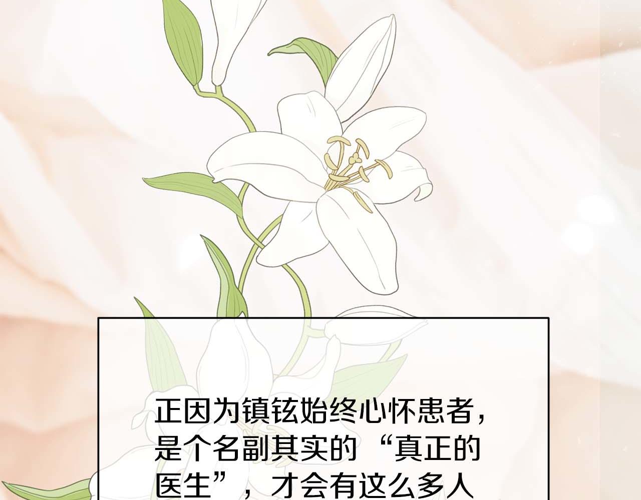 第 118 页