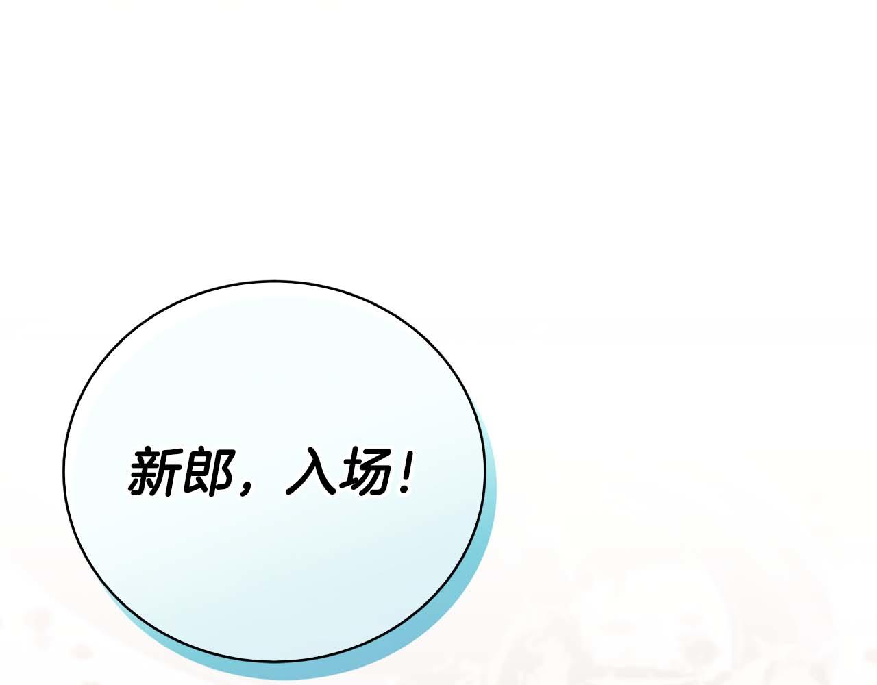 第 121 页